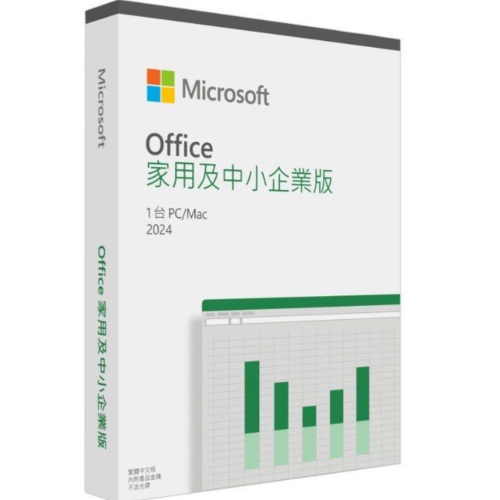 Microsoft Office 家用及中小企業版 2024