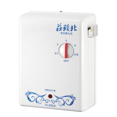 莊頭北分段式瞬間電能熱水器 TI-2503 瞬間電熱水器