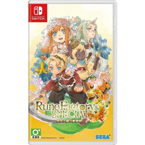 『嘿電玩』NS Switch 符文工廠3 現貨 二手 特價 特典 豪華版 中文 懷舊 NDS 重置 t