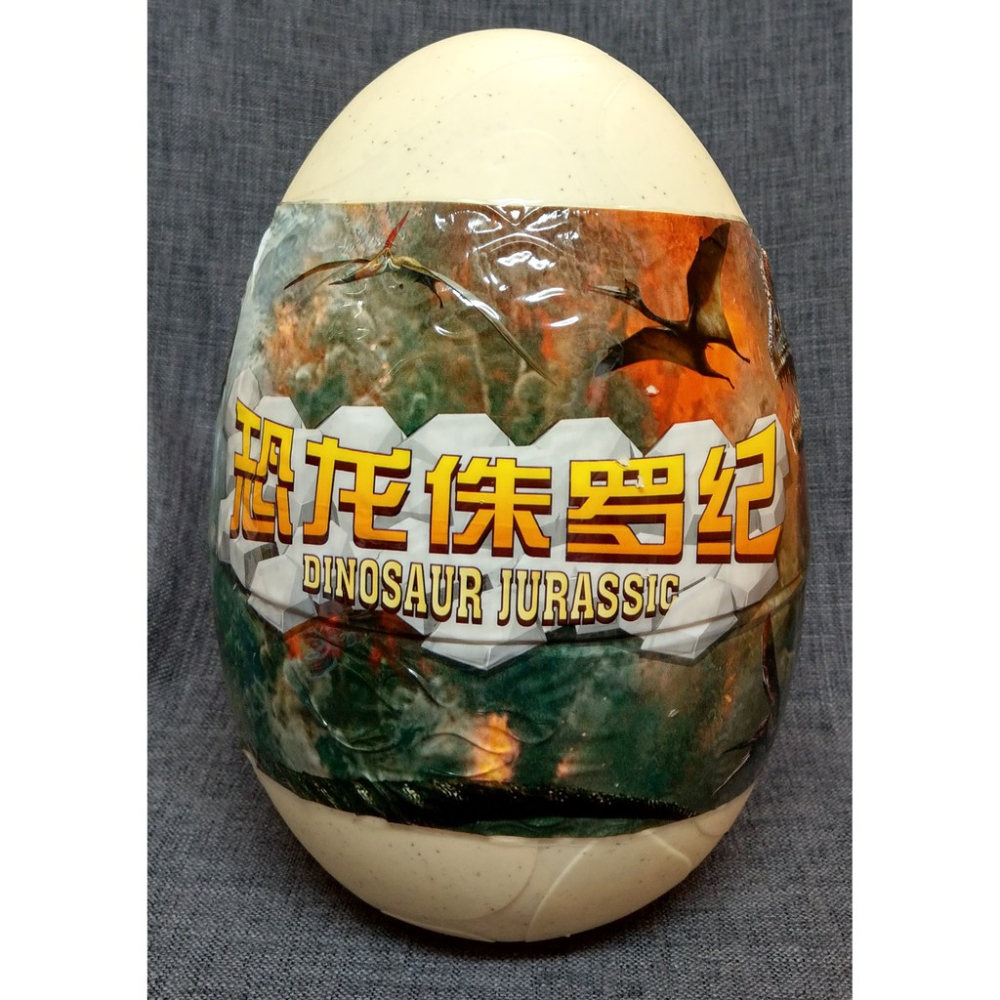 [戰神的店] 侏儸紀公園 恐龍侏儸紀 轉蛋 公仔