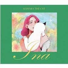 貓咪庫瑪拉 Kumara the Cat__ Ina**全新**CD