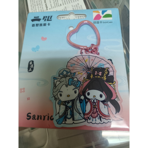 三麗鷗x霹靂造型悠遊卡HELLOKITTYx美樂蒂