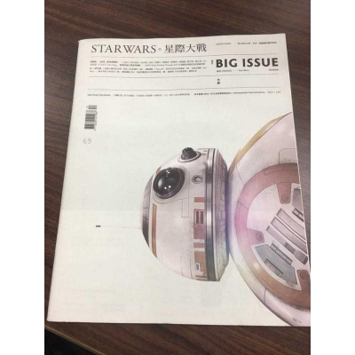 【阿得二手書籍】 The Big Issue 大誌 第六十九期（2015.12.1）星際大戰 Star Wars BB8