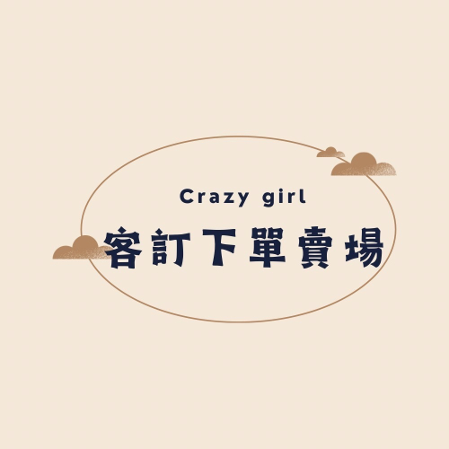 補寄大黃水
