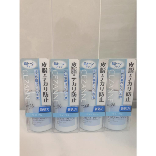 CEZANNE 防油 防水 粉底液 打底乳液 粉底乳 提亮液 SPF28 PA++ 30ML