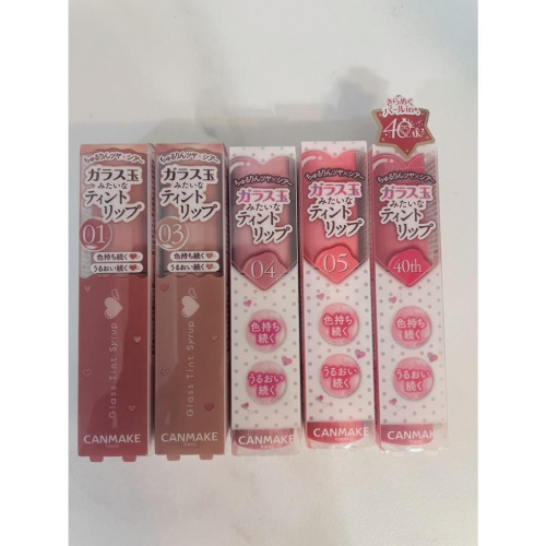 日本 CANMAKE 唇膏 玻璃光唇彩 唇蜜 唇膏 40週年限定色
