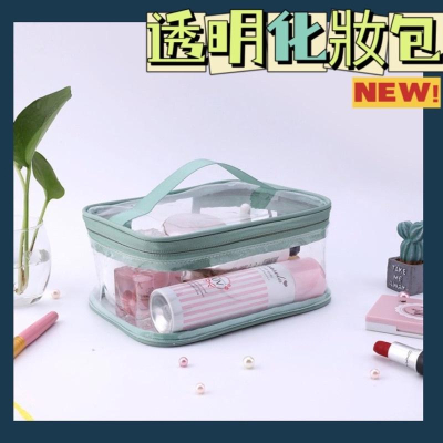 現貨??【E發票】PVC透明化妝包 防水化妝包 化妝品收納包