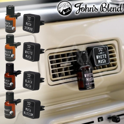 日本 John’s Blend 車用芳香劑／車用香氛夾 冷氣口夾式芳香劑 車用香氛 汽車芳香劑 冷氣芳香夾【超越巔峰】
