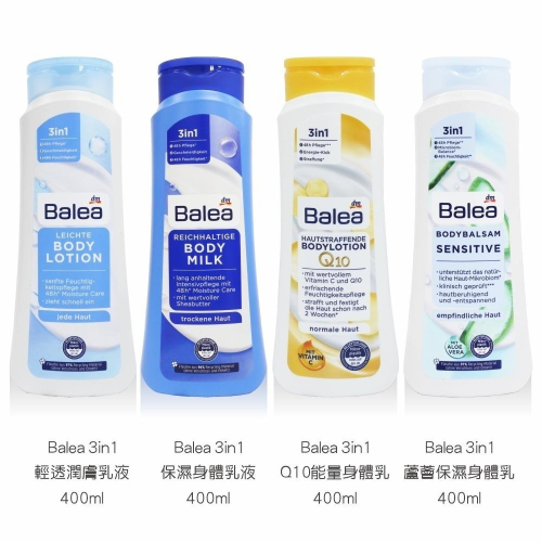 【樂自購】dm BALEA 48H 長效滋養潤膚乳液500ml Q10能量潤膚乳液 蘆薈乳液 附發票