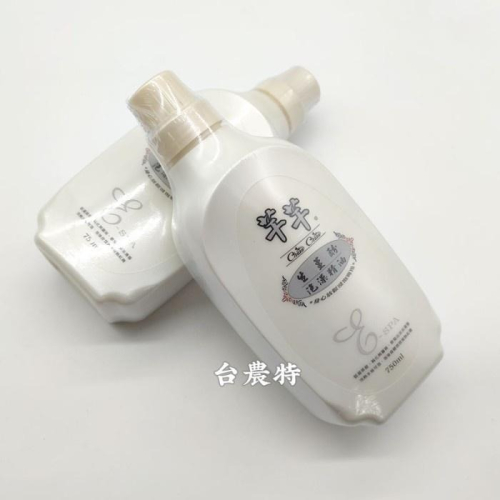 [台灣農特]芊芊生薑酚泡澡精油(白色瓶750ml)*1瓶~含稅可刷卡可宅配-2028/3