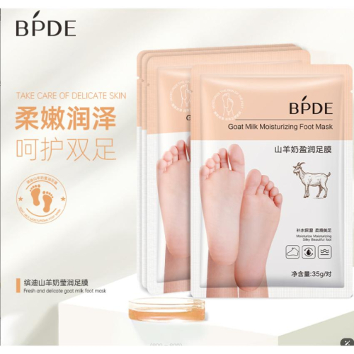 @台灣現貨~烟酰胺山羊奶足膜 煙酰胺足膜 山羊奶足膜 積雪草山羊奶足膜 足部護理 滋潤 腳膜