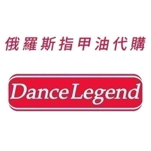 養甲套組優惠活動