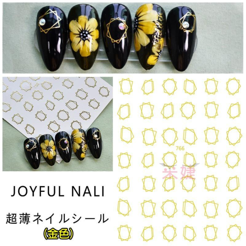 【采婕美學】美甲貼紙 燙金貼紙 背膠貼紙 菱形貼紙 美甲貼 超薄貼紙 指甲貼紙 DIY貼紙 光療貼