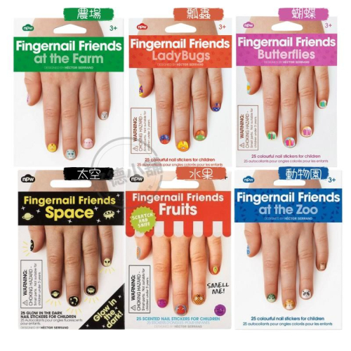 【現貨】英國Npw Fingernail Friends 寶貝指甲貼 3-7歲兒童使用 親子趣味 紋身貼 25入 附發票