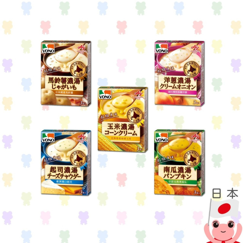 VONO 醇緻原味濃湯(3袋入)
