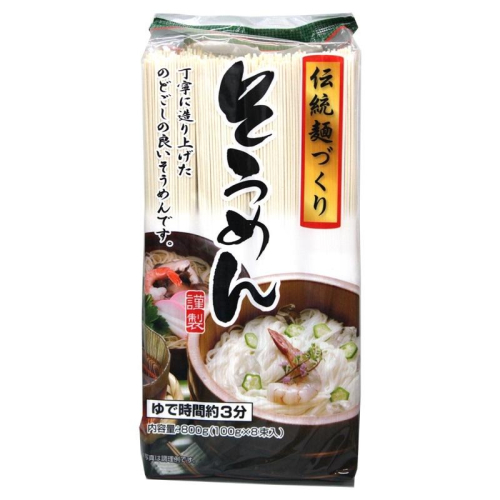 [滿額免運]【??朝日傳統素麵800g】???