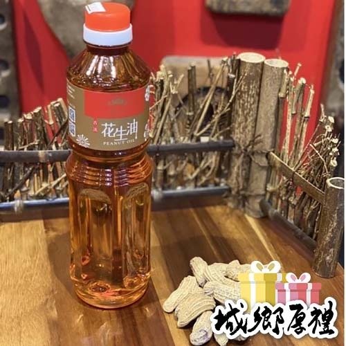 北港【臻狀元】北港現榨純花生油(買就送手工麵線1束)