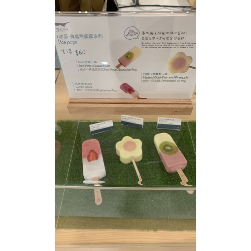 冰