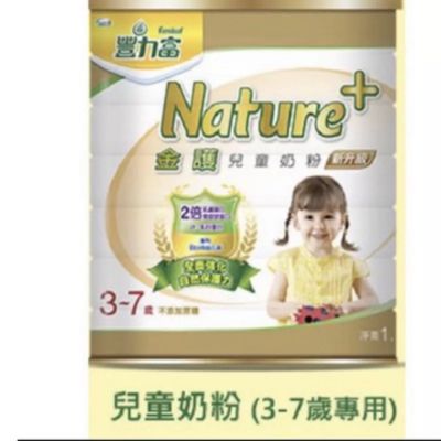 (金護)豐力富3-7(全新到貨哦)