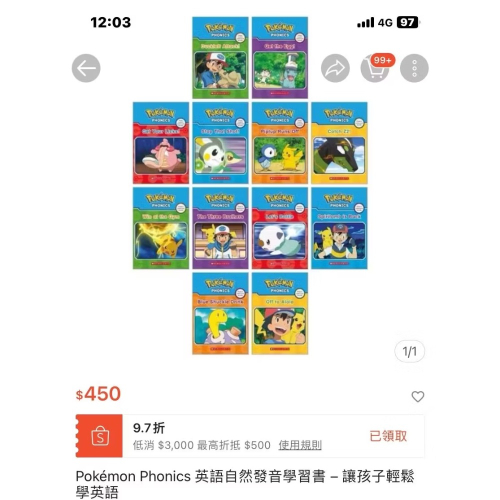 Pokémon Phonics