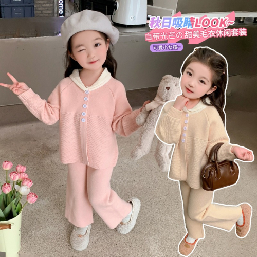 女童甜美韓版純色毛衣套裝2023秋季新款兩件套洋氣童裝潮J23926-8