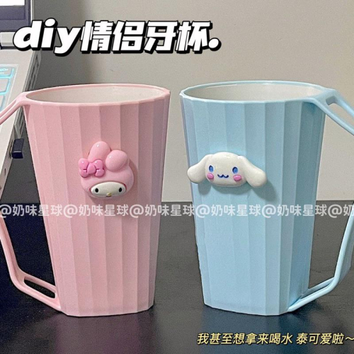 預購§嚴選好物♡少女系大耳狗漱口牙刷杯