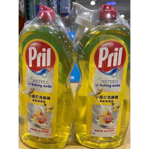 PRIL小蘇打洗碗精清新檸檬香 1.5公升X2入-吉兒好市多COSTCO代購