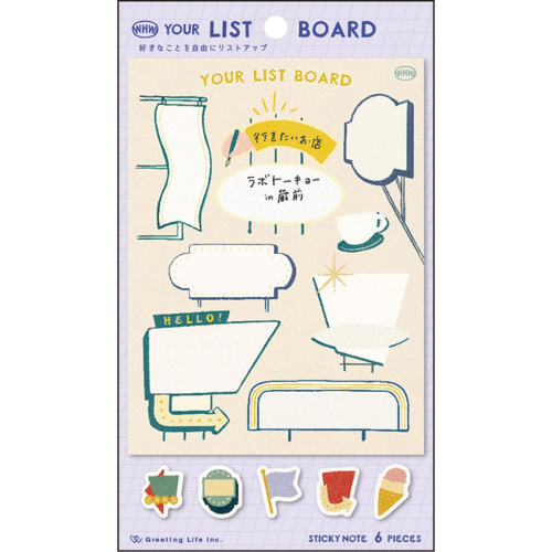 【文具室務】日本 Greeting Life WHW 約會行程便利貼 便利貼 List 記事 手帳 HWPG-4 日本製