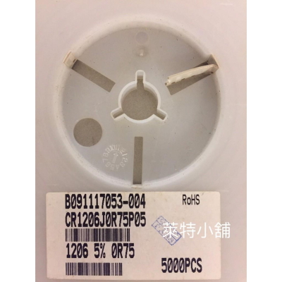 餘料出清~萊特小舖~1206 0R75± 5%精度 CR1206J0R75P05(100個一拍)