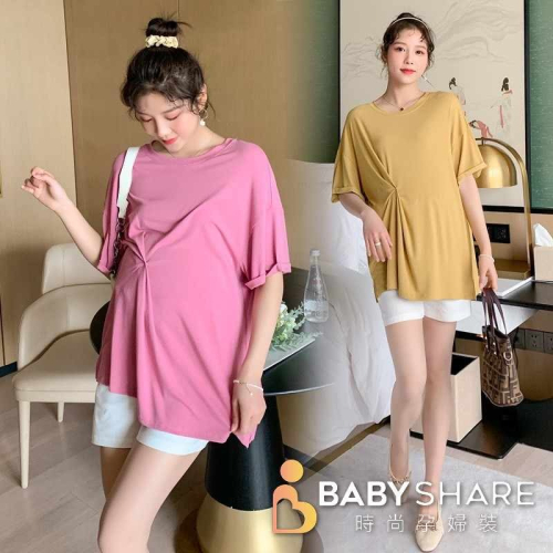 超級特價 微抓皺寬鬆莫代爾上衣 短袖 孕婦裝 BabyShare時尚孕婦裝【CH6677】