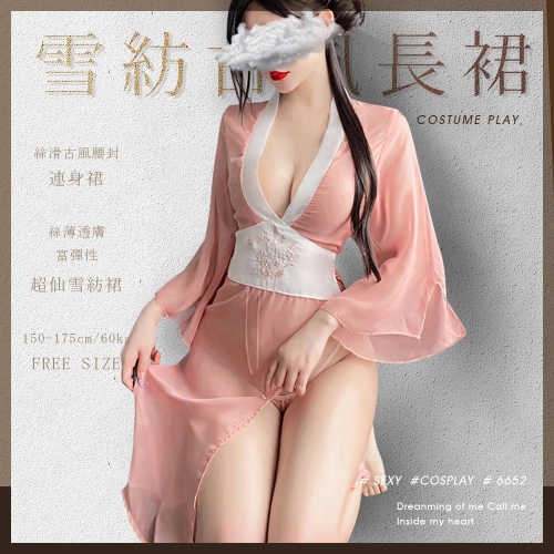 台灣出貨 霏慕 假式腰封側邊開叉古風裙 情趣睡衣 漢服 情趣漢服 性感睡衣 透視 薄紗睡衣 制服誘惑 角色扮演