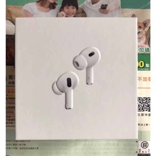 Apple AirPods Pro 2nd 蘋果無線藍牙耳機