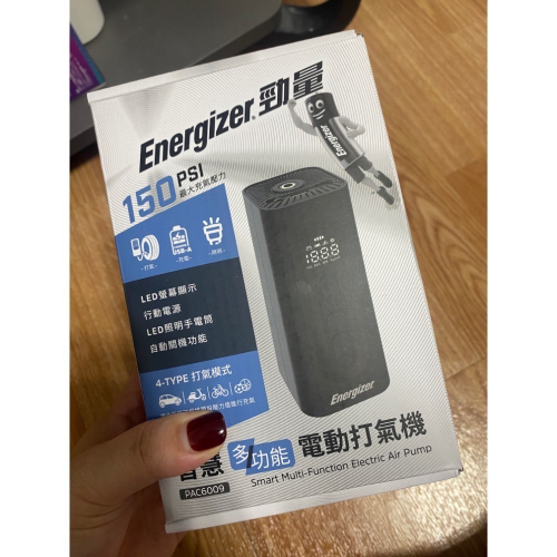 【Energizer 勁量】智慧多功能電動打氣機PAC6009