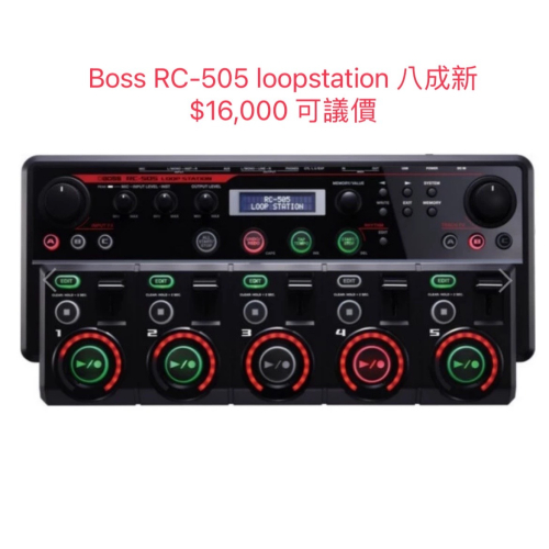 RC-505