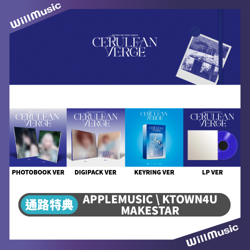 微樂客?預購/通路特典 孫承完 WENDY ( RED VELVET ) - [CERULEAN VERGE]