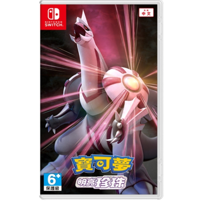 『請先私訊』NS Switch 寶可夢 明亮珍珠 二手 中文版 現貨 神奇寶貝