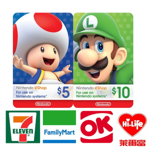任天堂 美國 Switch eShop遊戲點數 5 10 美金 美元 遊戲序號