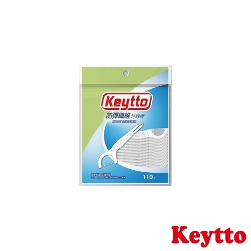 Keytto MIT細滑牙線棒110支