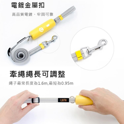 特價 專業牽引繩 狗繩 貓繩 遛狗 彈性繩索 牽繩 抗拉扯 鎖扣 反光條 抗拉扯 LIUTA 寵物牽繩 狗用牽繩 牽引繩
