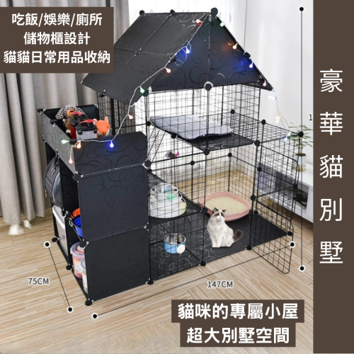 【YeeGo 億購寵物】55片裝DIY屋簷式寵物圍欄豪華組合屋 寵物圍欄 組合式寵物柵欄 圍欄 鐵網 組合柵欄 狗狗圍欄