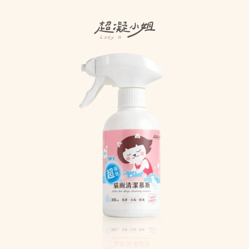 超凝小姐｜超強效貓廁清潔慕斯 300ml