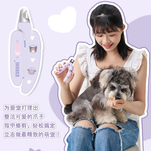 【覓嗷】正版 三麗鷗 寵物指甲钳 貓咪指甲剪 狗狗指甲刀 寵物用品可水洗 送禮