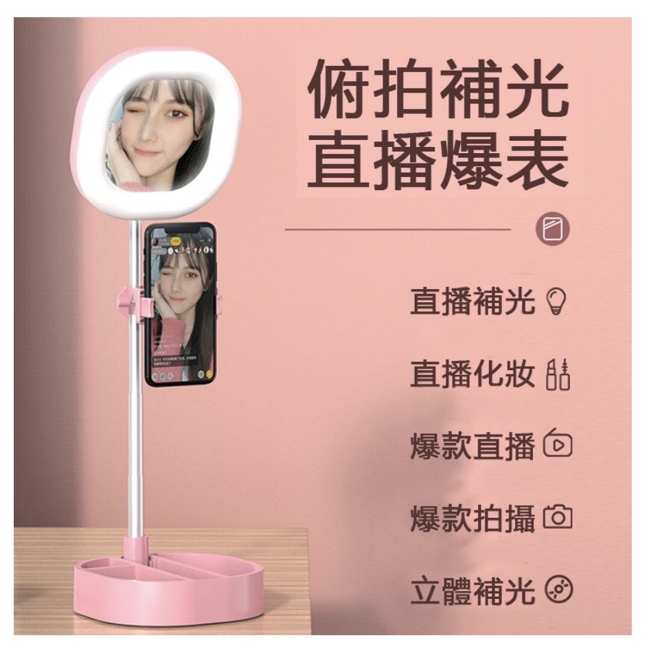 桌面補光燈 美顏直播化妝補光燈 美肌補光摺疊直播燈 LED燈三色 桌面伸縮折疊式 冷暖光調節補光燈