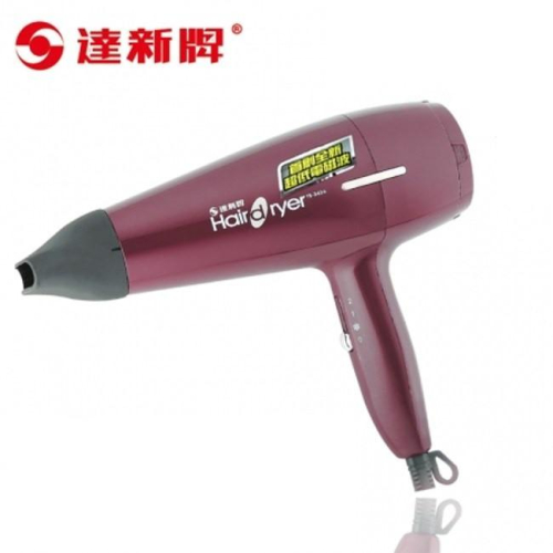 【達新牌】沙龍級低電磁波吹風機 TS-2626