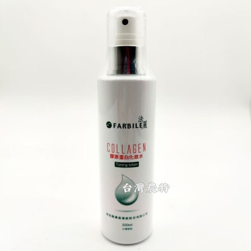 [台灣農特]南投農產膠原蛋白化妝水200ml*1瓶