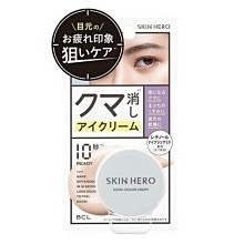 ❤️現貨❤️日本?? BCL Skin Hero 黑眼圈遮瑕眼霜