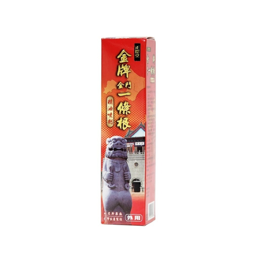 正德堂 金牌金門一條根 精油噴劑 120ml 台灣製