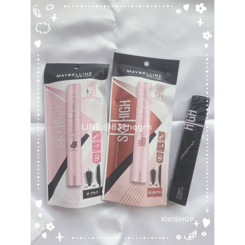 【媚比琳 MAYBELLINE】飛天翹睫毛底膏 飛天翹防水睫毛膏 kitty限量版 聯名包裝