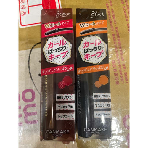 【Biuㄉ日本??代購】日本超火?Canmake 睫毛膏 黑棕兩色 睫毛復活液 持久捲翹 三合一多功能