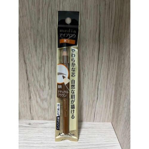media媚點 眉筆自然暈染（棕）1.4g 全新